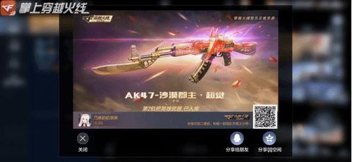 最新返场爆料视频下载